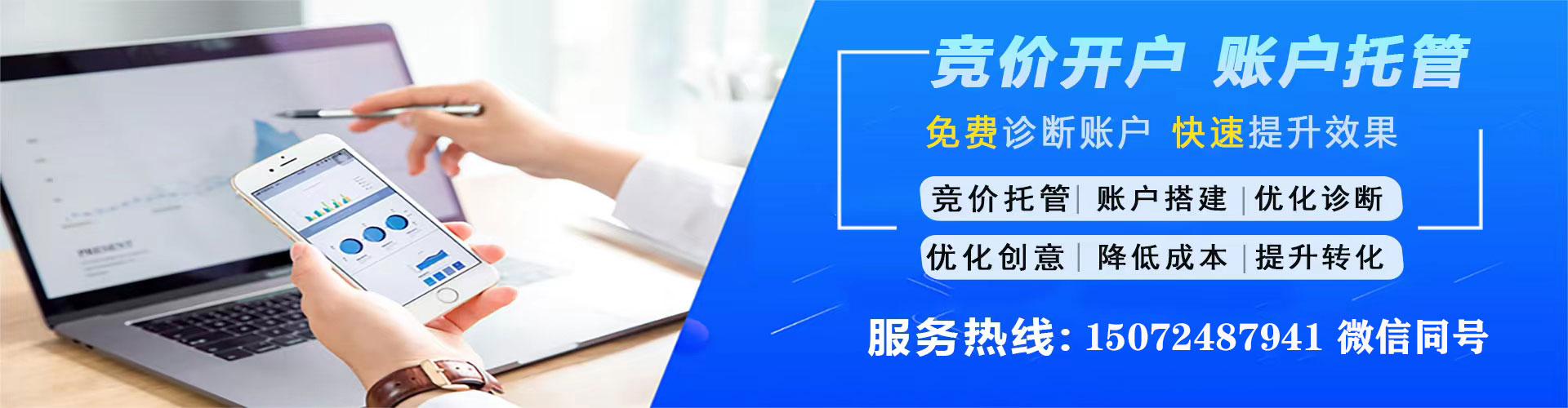 灵武信息流托管