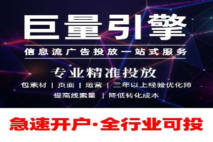 信息流广告投放公司经典案例回顾